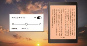 Kobo Aura ONE comic edition